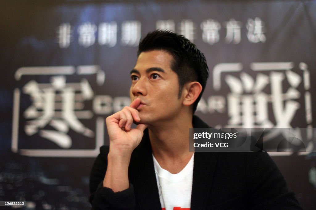 "Cold War" Press Conference In Wuhan