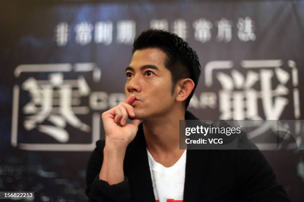 Actor Aaron Kwok attends "Cold War" press conference at Shangri-La Hotel on November 22, 2012 in Wuhan, China.