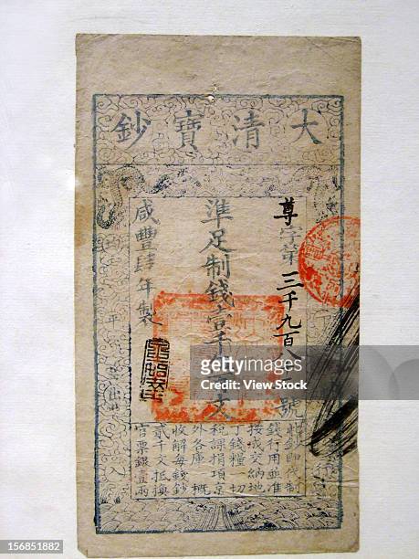 chinese ancient money - qing dynasty stock pictures, royalty-free photos & images