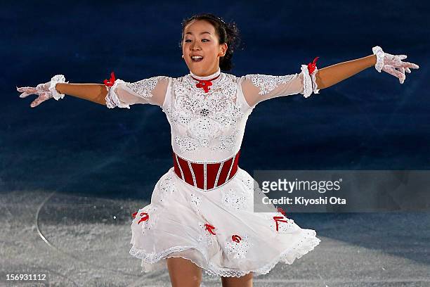 Mao Asada of Japan performs in the Gala Exhibition during day three of the ISU Grand Prix of Figure Skating NHK Trophy at Sekisui Heim Super Arena on...