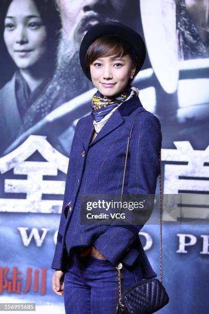 Actress Wang Luodan attends "The Last Supper" premiere at China World Trade Center Tower III on November 26, 2012 in Beijing, China.