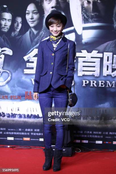 Actress Wang Luodan attends "The Last Supper" premiere at China World Trade Center Tower III on November 26, 2012 in Beijing, China.