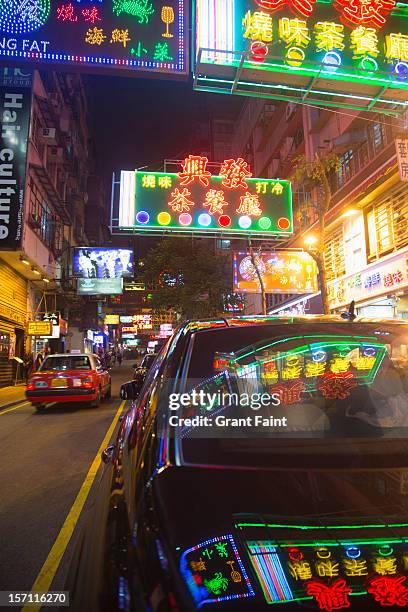 view of evening shop lights. - kowloon peninsula stock pictures, royalty-free photos & images