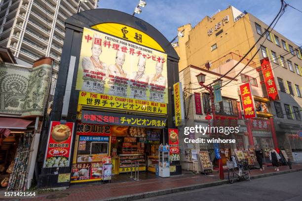 yokohama chinatown in japan - kanagawa prefecture stock pictures, royalty-free photos & images