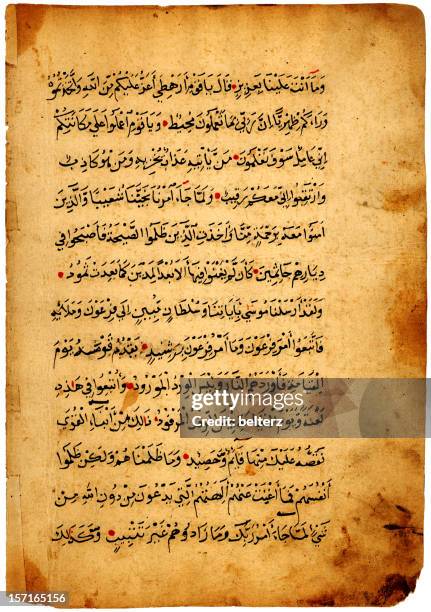 koran text - arabic script stock pictures, royalty-free photos & images