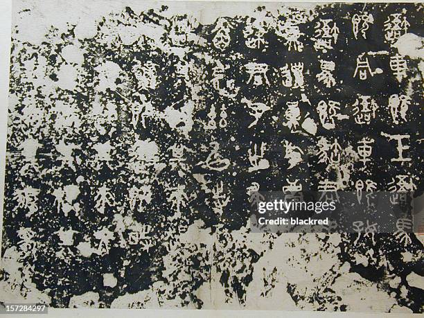 ancient chinese calligraphy - cave art stockfoto's en -beelden