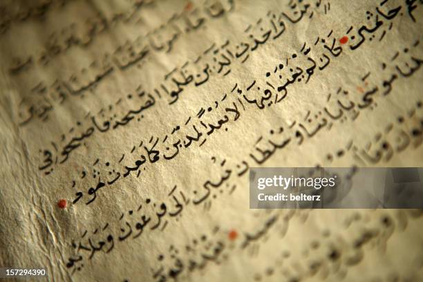 koran text - arabic script stock pictures, royalty-free photos & images