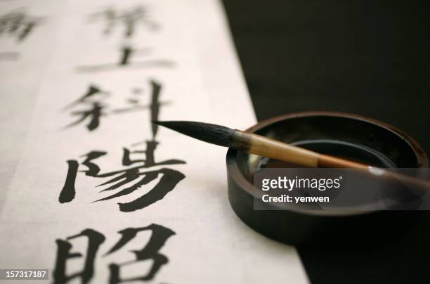 chinesische kalligrafie - schwarz ethnischer begriff stock-fotos und bilder
