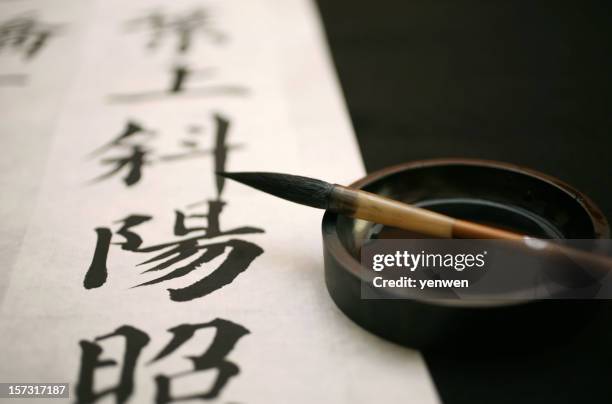 chinese calligraphy with brush and ink  - chinese symbols stock pictures, royalty-free photos & images