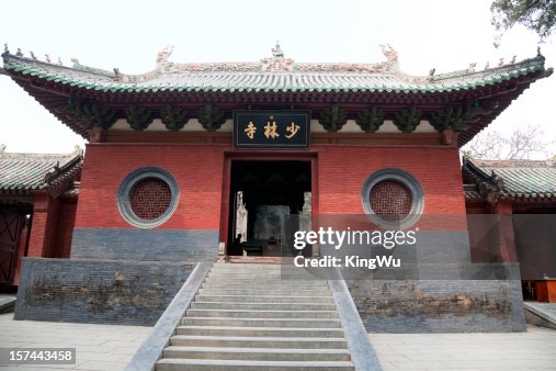 Shaolin Temple Shaolin Temple