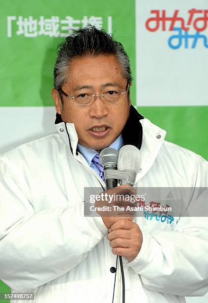 Your Party leader Yoshimi Watanabe makes a street speech on December 4, 2012 in Nasushiobara, Tochigi, Japan. The general election capmaign...