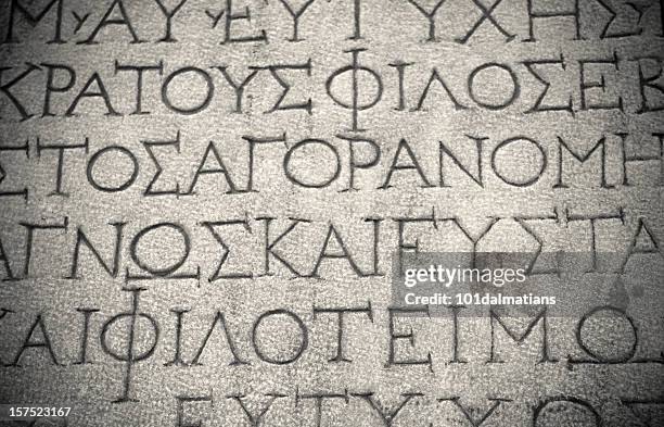 古代の背景 - エフェソス ストックフォトと画像