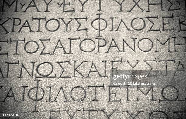 photo ancient background letters carved in stone - ephesus stock pictures, royalty-free photos & images