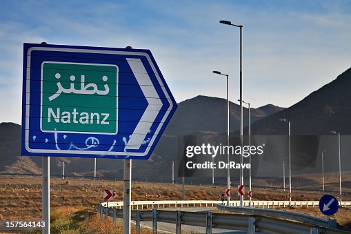 Natanz road sign, Iran's nuclear site Natanz road sign, Iran's nuclear site