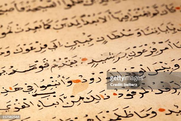 texto árabe - arabic script fotografías e imágenes de stock