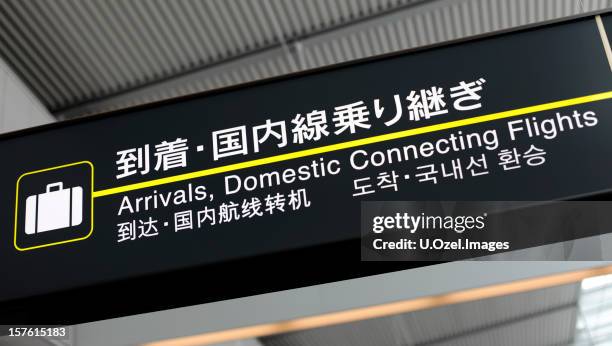 airport signs - narita stock pictures, royalty-free photos & images