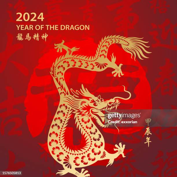 golden year of the dragon - chinese language stock illustrations