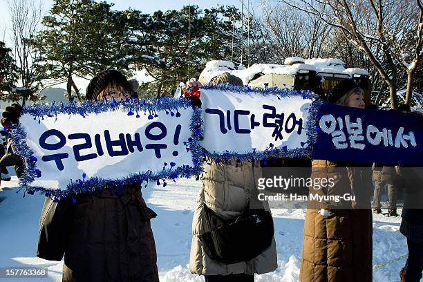Fans attend an event to mark actor Hyun Bin's being discharged from the military service on December 6, 2012 in Gyeonggi-do, South Korea.