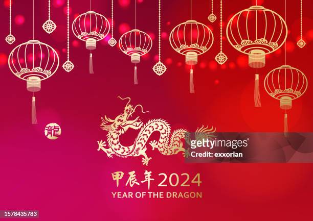 feier des chinesischen neujahrs mit dem drachen - chinesischer drache stock-grafiken, -clipart, -cartoons und -symbole