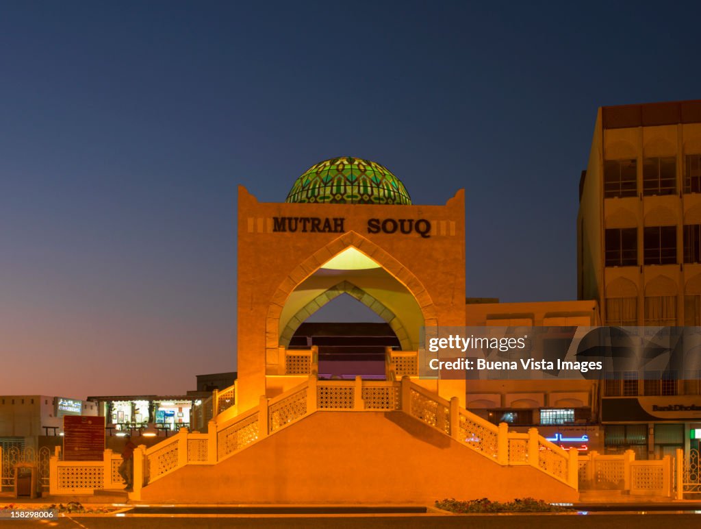 The Souk entrance of Muscat