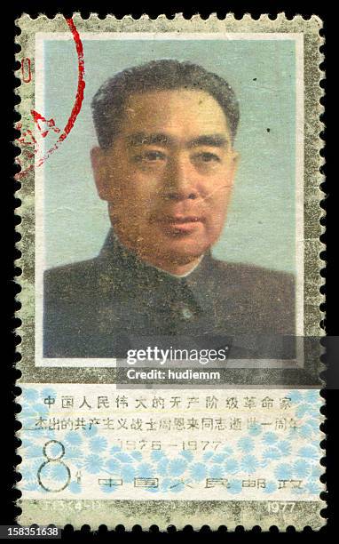 postage stamp: zhou enlai - 1977 stock pictures, royalty-free photos & images