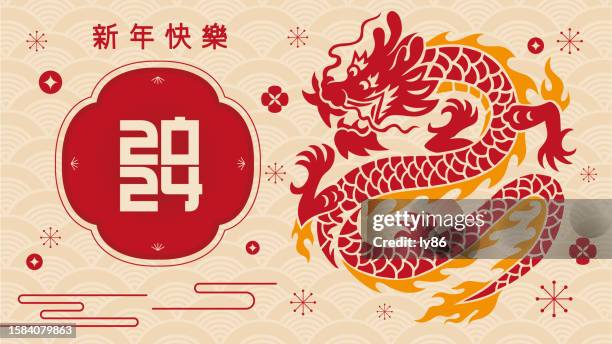 neujahr 2024, jahr des drachen, vektorillustrationen 2024 - chinese new year vector stock-grafiken, -clipart, -cartoons und -symbole