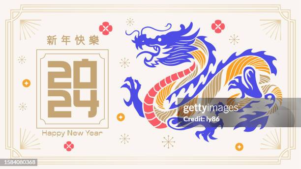 ilustraciones, imágenes clip art, dibujos animados e iconos de stock de año nuevo 2024, año del dragón, 2024 ilustraciones vectoriales - chinese new year