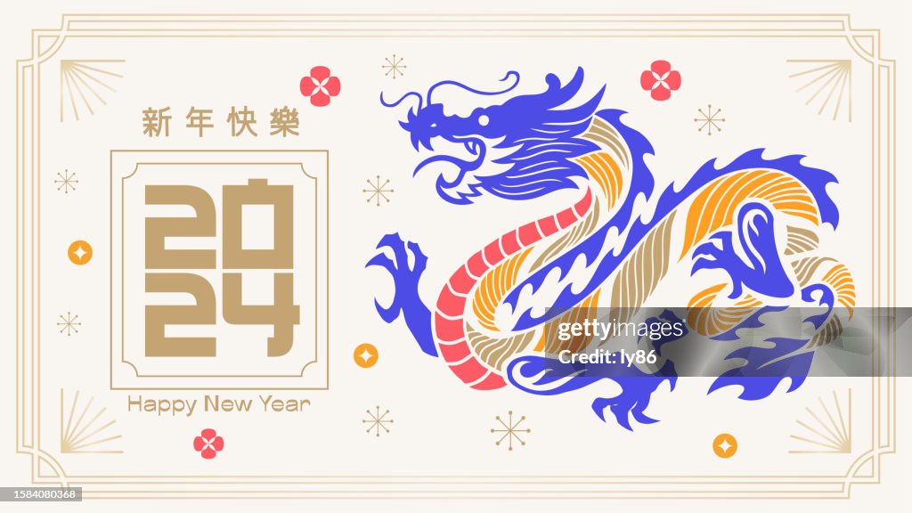 New Year 2024, year of the dragon, 2024 vector illustrations