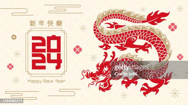 ilustrações de stock, clip art, desenhos animados e ícones de new year 2024, year of the dragon, 2024 vector illustrations - símbolo do zodíaco chinês