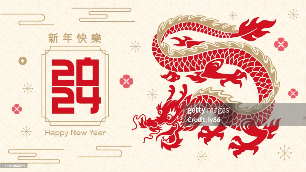 New Year 2024, year of the dragon, 2024 vector illustrations