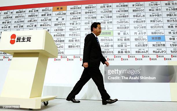 Japanese Prime Minister and ruling Democratic Party of Japan president Yoshihiko Noda leaves after the press conference at their election center on...