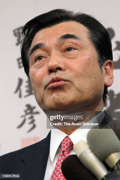 Incumbent Finance Minister Koriki Jojima of Democratic Party of Japan speaks after losing in the Kanagawa No.10 Constituency at his campaign...