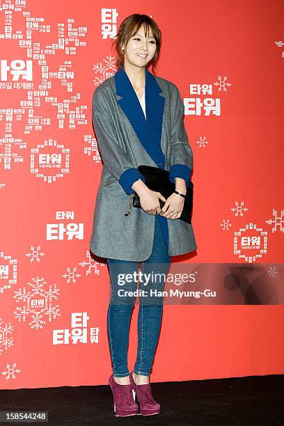 South Korean actress Ahn Hye-Kyung attends the 'Tower' VIP Screening at CGV on December 18, 2012 in Seoul, South Korea. The film will open on...