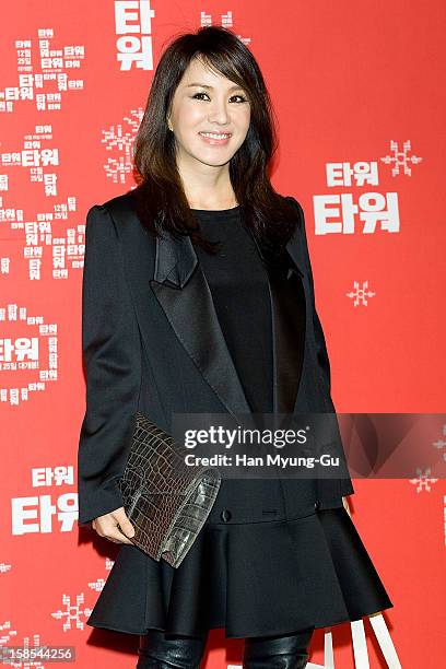 South Korean actress Uhm Jung-Hwa attends the 'Tower' VIP Screening at CGV on December 18, 2012 in Seoul, South Korea. The film will open on December...