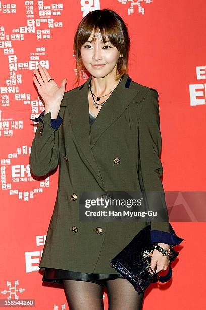 South Korean actress Jung Yoo-Mi attends the 'Tower' VIP Screening at CGV on December 18, 2012 in Seoul, South Korea. The film will open on December...