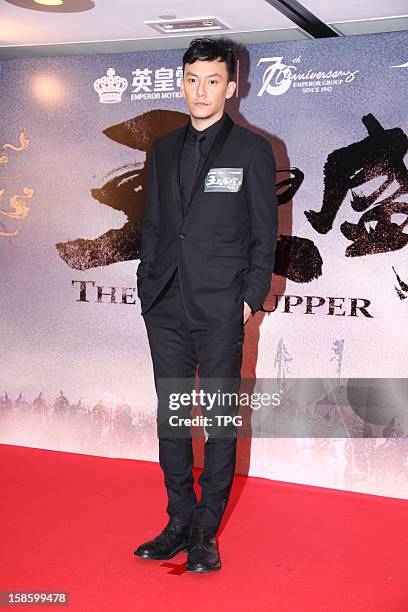 Chang Chen at premiere ceremony of The Last Supper on Wednesday December 19, 2012 in Hong Kong, China.