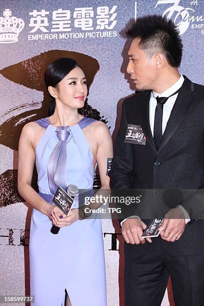 Qin Lan and Liu Ye at premiere ceremony of The Last Supper on Wednesday December 19, 2012 in Hong Kong, China.