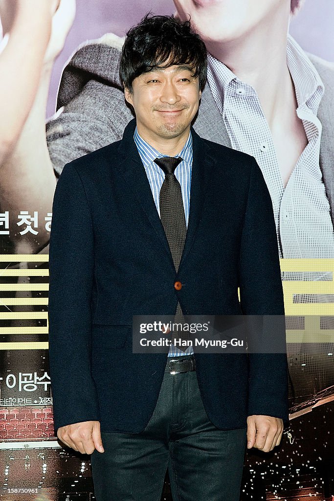 'My Little Hero' Press Screening