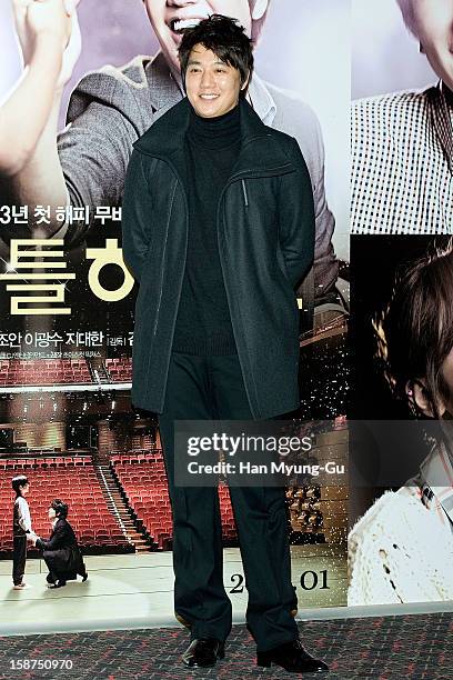 South Korean actor Kim Rae-Won attends the 'My Little Hero' press screening at CGV on December 27, 2012 in Seoul, South Korea. The film will open on...