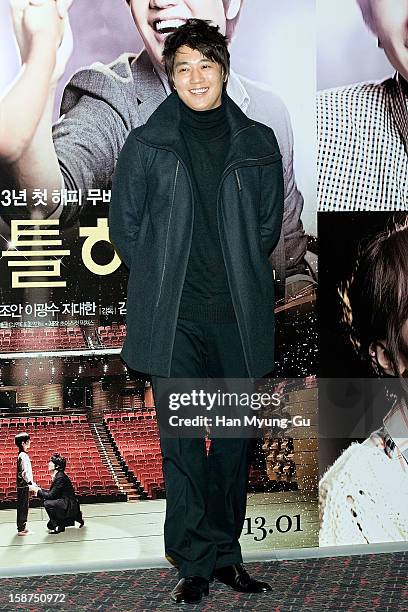 South Korean actor Kim Rae-Won attends the 'My Little Hero' press screening at CGV on December 27, 2012 in Seoul, South Korea. The film will open on...