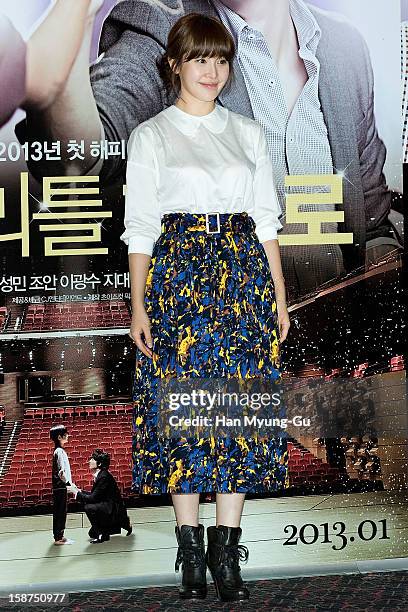 South Korean actress Cho Ahn attends the 'My Little Hero' press screening at CGV on December 27, 2012 in Seoul, South Korea. The film will open on...
