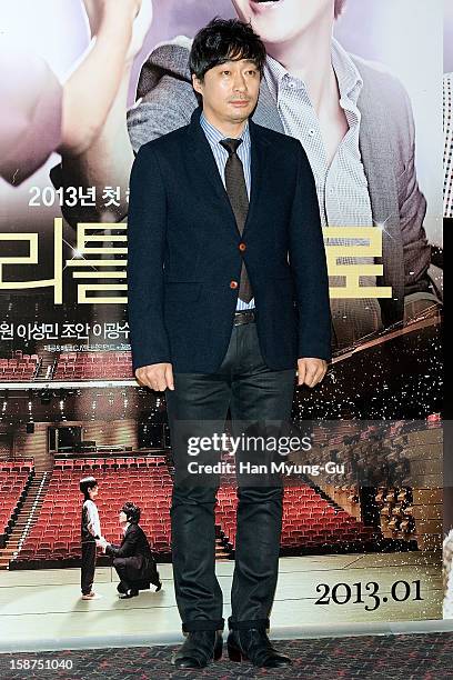 South Korean actor Lee Sung-Min attends the 'My Little Hero' press screening at CGV on December 27, 2012 in Seoul, South Korea. The film will open on...