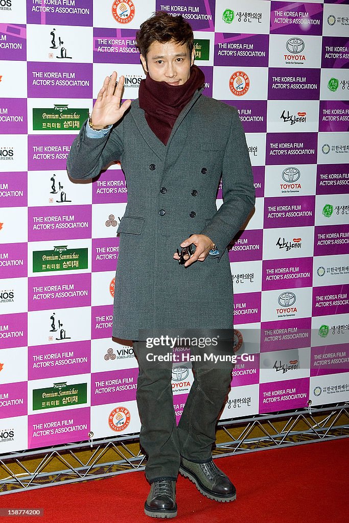 Year End Party Hosted By Korea Film Actor's Association