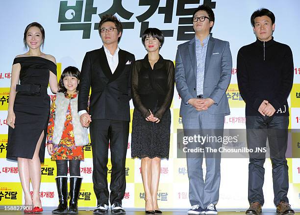 70 fotos e imágenes de alta resolución de Yoon Hye Jin - Getty Images