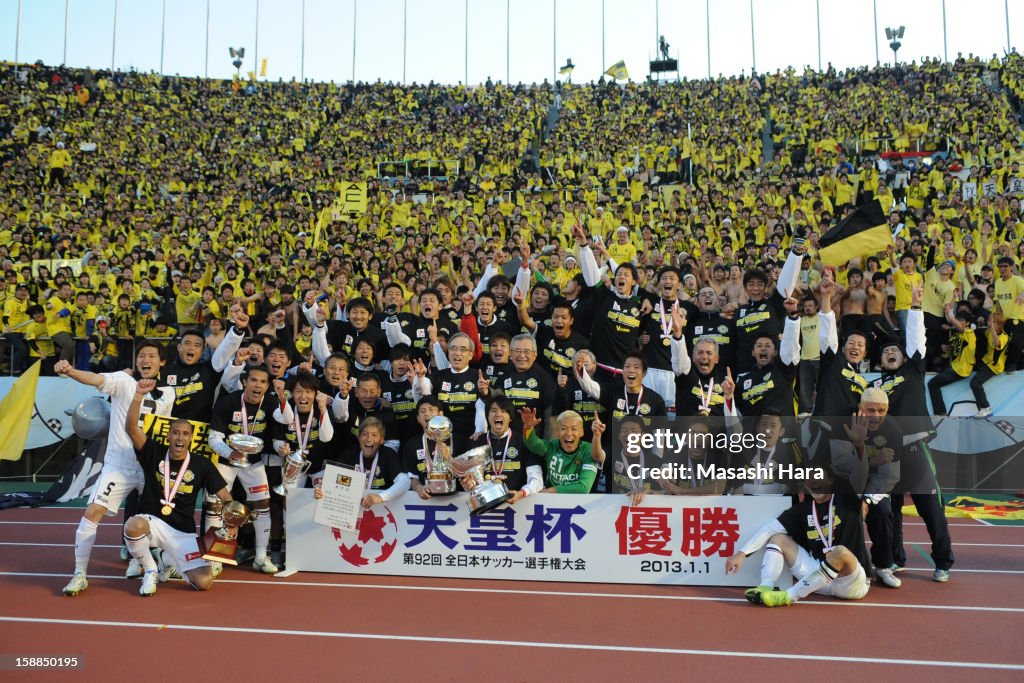 Gamba Osaka v Kashiwa Reysol - 92nd Emperor's Cup Final