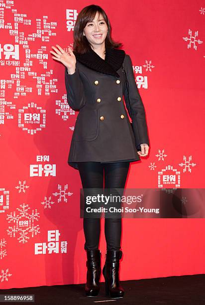 Song Yoon-A attends the 'The Tower' Vip Press Screening at CGV on December 18, 2012 in Seoul, South Korea.