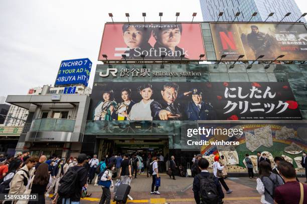 shibuya station in tokyo, japan - shibuya station stock pictures, royalty-free photos & images