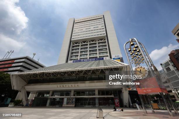 686 Nakano Sun Plaza Stock Photos, High-Res Pictures, and Images