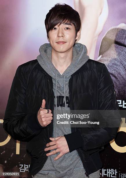 Seo Ji-Suk attends the 'My Little Hero' Vip Press Screening at Wangsimni CGV on January 3, 2013 in Seoul, South Korea.