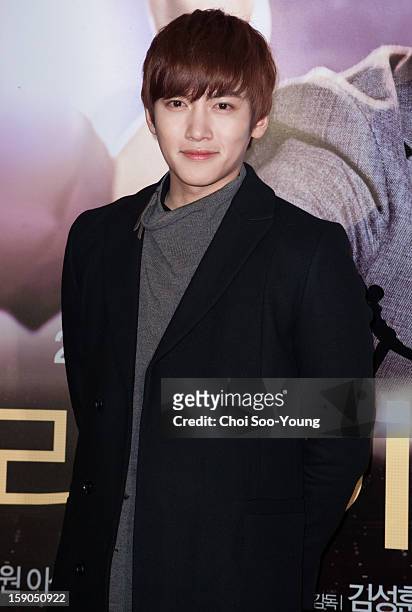 Ji Chang-Wook attends the 'My Little Hero' Vip Press Screening at Wangsimni CGV on January 3, 2013 in Seoul, South Korea.